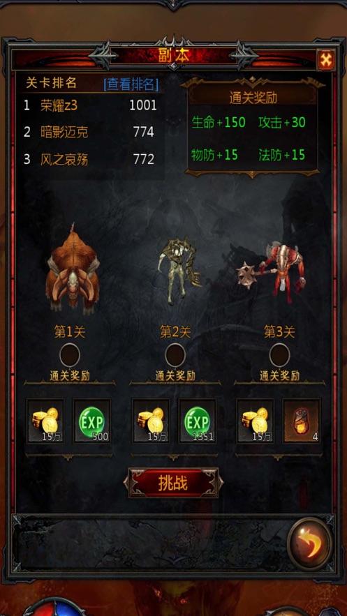 石油骚动