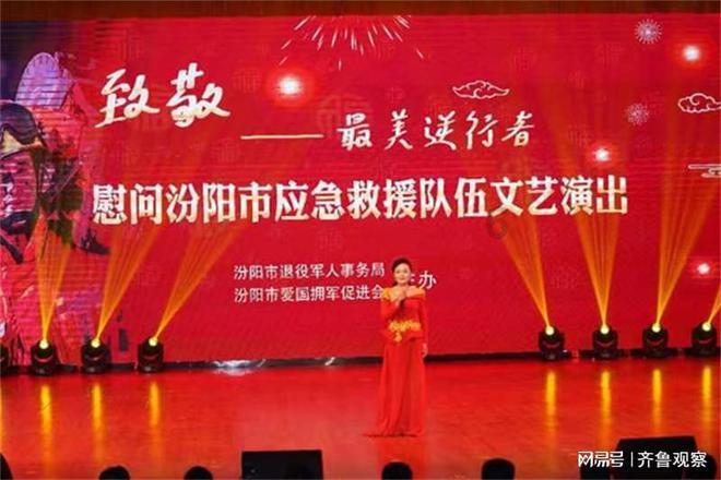河清海晏
