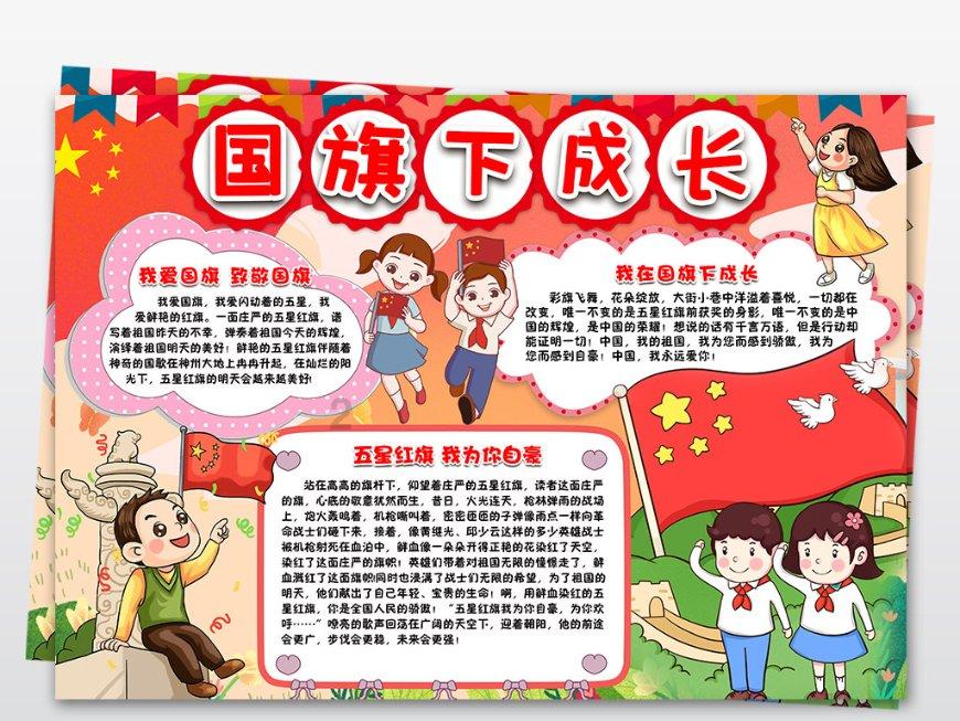 极限水上摩托