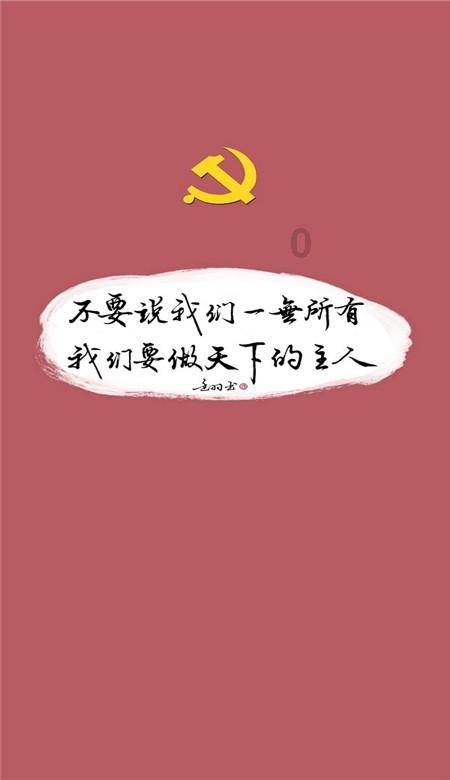 电动车锂电池与铅酸电池通用吗游戏画面