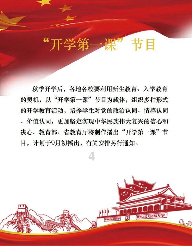 移动方块叠叠高