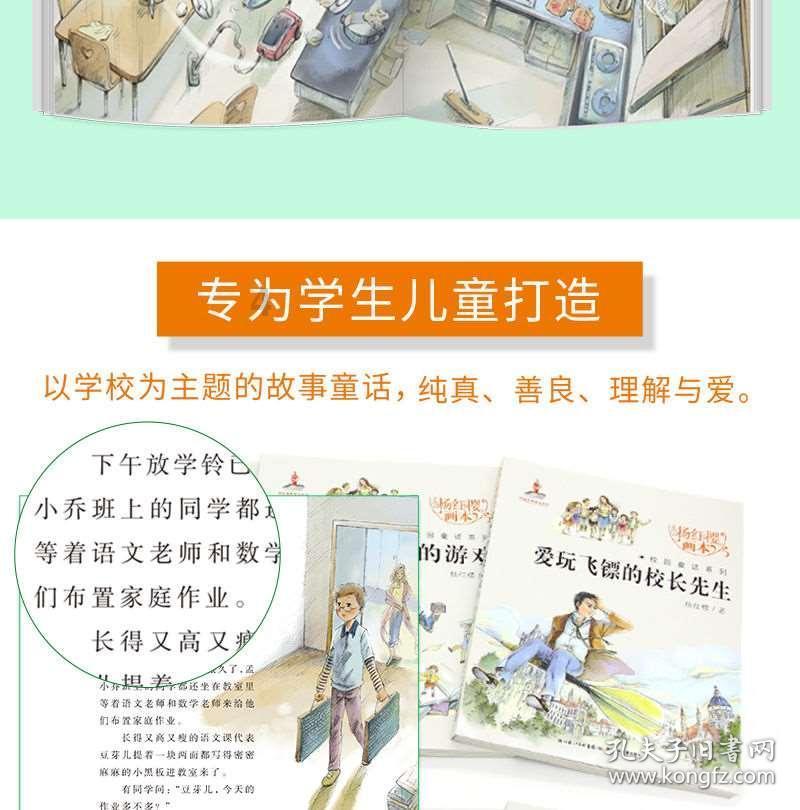 僵尸跳跳跳